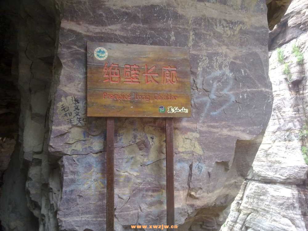 201407051720.jpg