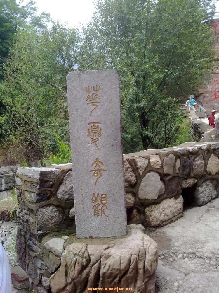 201407051715.jpg