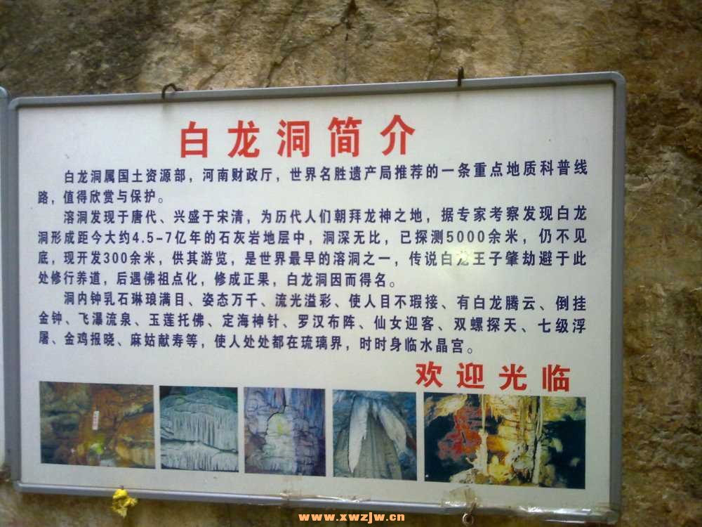 201407051690.jpg