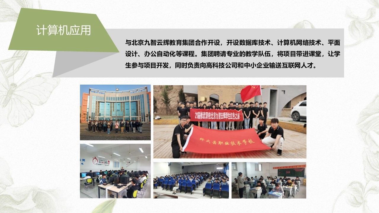 幻灯片16.JPG