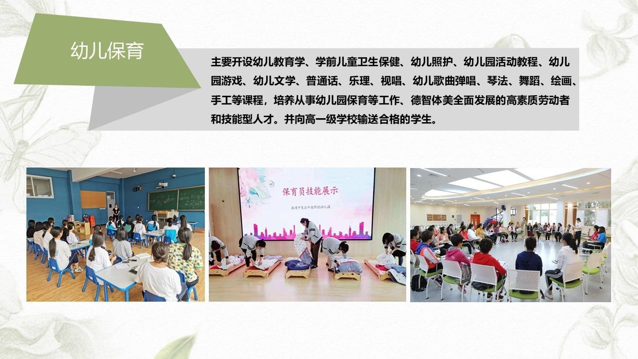 幻灯片17.JPG