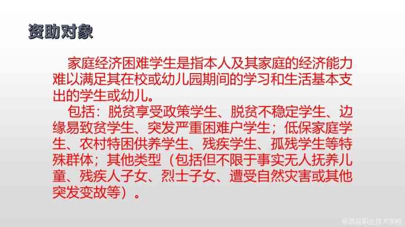 幻灯片15.JPG