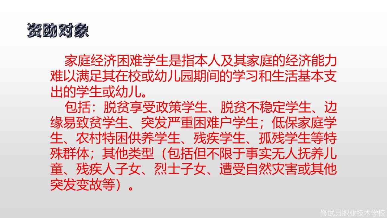 幻灯片15.JPG