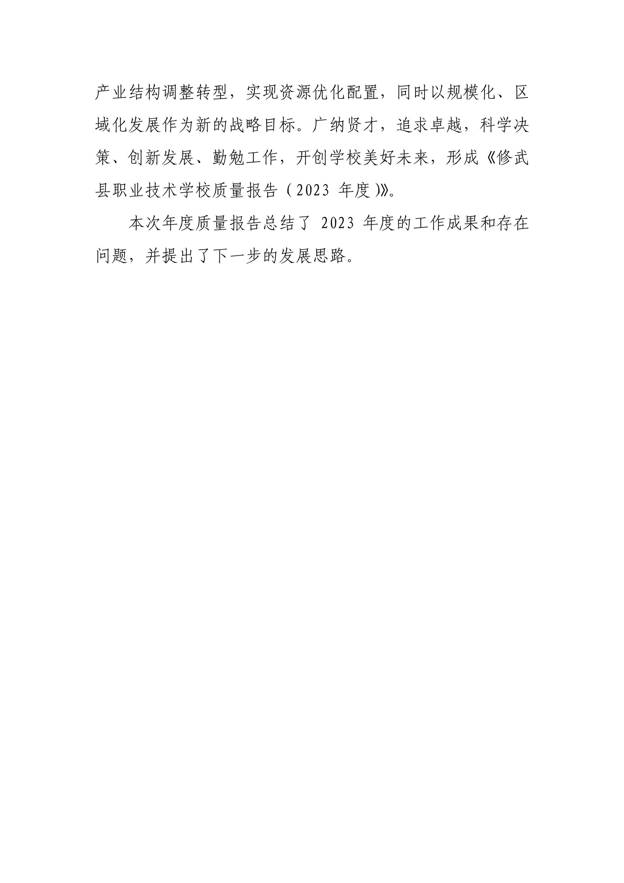 b70f4a8d-f301-4500-b964-a26424efe012.pdf05.jpg