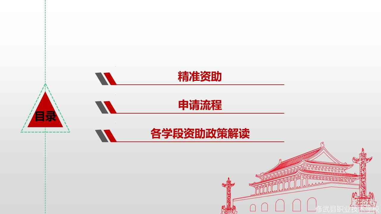 幻灯片2.JPG