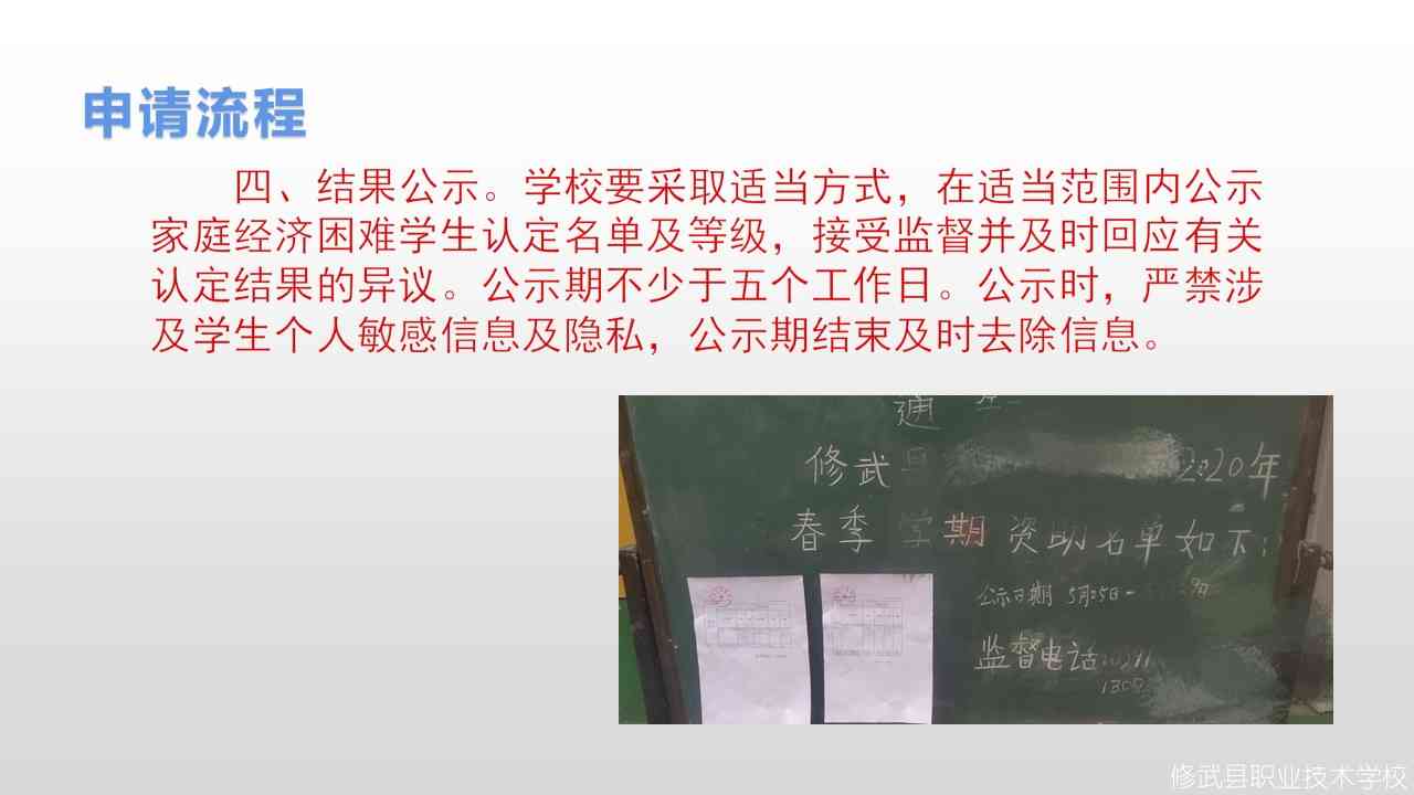幻灯片9.JPG