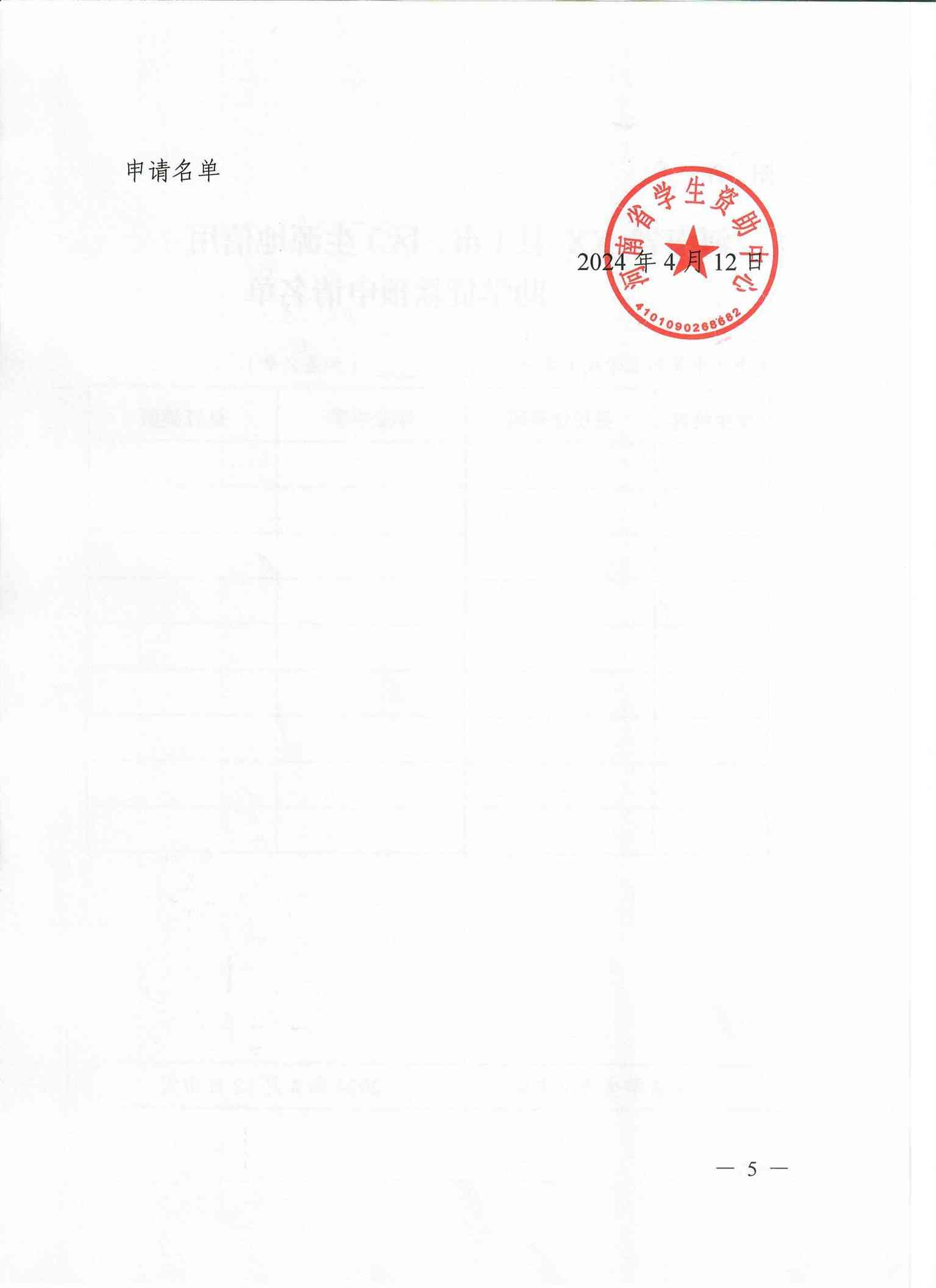 幻灯片5.JPG