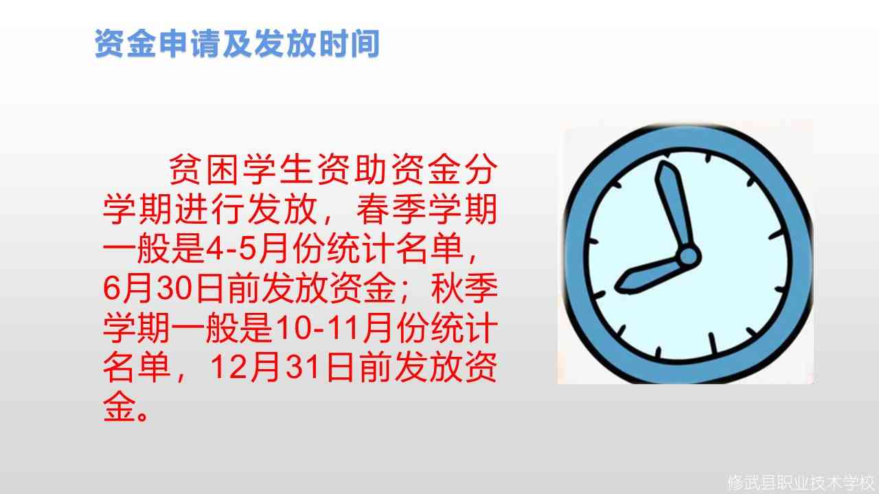 幻灯片12.JPG
