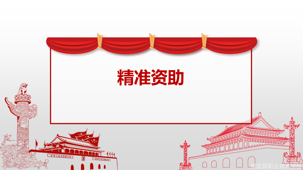 幻灯片3.PNG