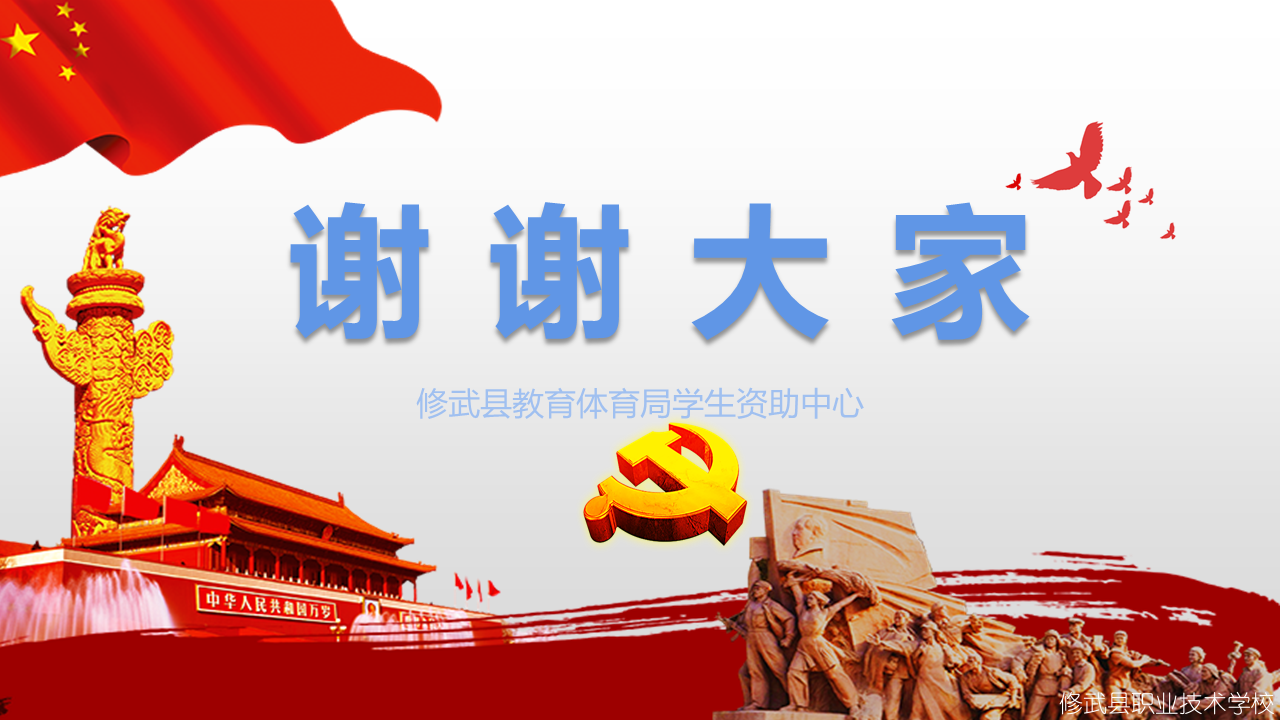 幻灯片19.PNG
